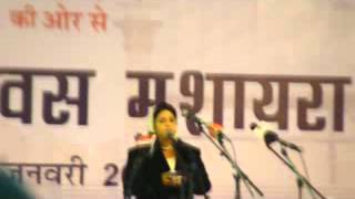 10 Lal Quila Gantantra Diwas Mushaira 2014 Shabeena Adeeb