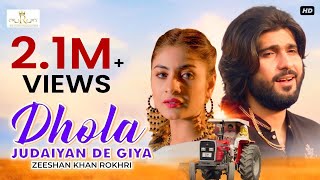 Dhola Judaiyan De Gaya | Zeeshan Khan Rokhri | Latest Video Song | Rokhri Production
