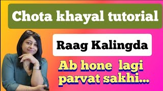 Raag kalingda tutorial | chota khayal |with taan aalap |ab hone lagi parvat sakhi | raag shiksha |