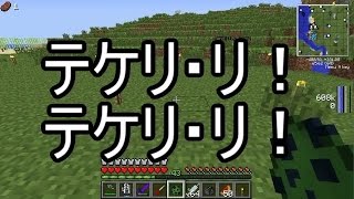 【Minecraft】ありきたりな科学と宇宙 Part56【ゆっくり実況】