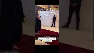 بدور البراهيم يوم دخلت معرض العطور قالو لها الجمهور يع يع 😰🙈