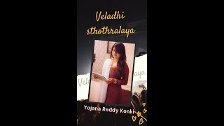 Veladhi | Telugu Christian Song | Yojana Reddy Konki | JKIM