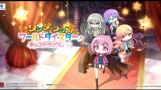 Project Sekai Player Plays (NEW) World Dai STAR!! - Rythem game play