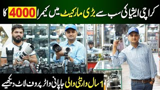 Karachi Biggest Wholesale Camera Market | DSLR | Video Cameras | Used Cameras |