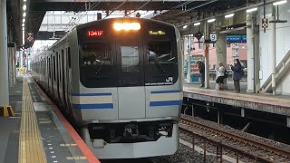 総武快速横須賀線経由横須賀行による、E217系Y120編成+Y8編成が、千葉駅8番線に入線するシーンを撮影！