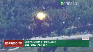 Росія обстрілює позиції ЗСУ вздовж лінії зіткнення | Оперативне зведення від Генерального штабу ЗСУ