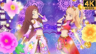 Aikatsu Stars! ❖ Yozora ❖ Mahiru ✵ Summer Tears Diary ✵【 Master 4K 】