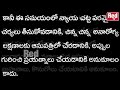 శుభోదయం నేటి విశిష్టత త్రి పుష్కర యోగం 02 01 2024 శుభముహూర్తాలు రాహుకాలం