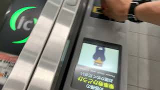 JR東海 東芝EG5000 自動改札機 磁気券入場