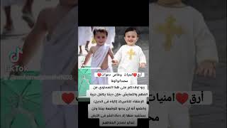 تعالو نصحح المفاهيم