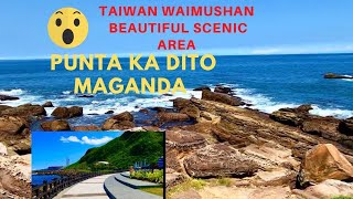 SAMSUNG Z FLIP 3  //WAIMUSHAN SEASIDE SCENIC AREA旅行 基隆 外木山風景區