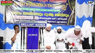 Al Hafiz Ahmed Kabeer Baqawi | ആലംകോട് മുസ്‌ലിംജമാഅത്ത് , TVM | 25/03/2022