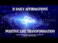 11 DAILY Affirmations For POSITIVE  LIFE TRANSFORMATION | Energy Shift |POWERFUL AFFIRMATIONS