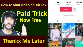 How to viral TikTok video , Tik tok video kasy viral krain