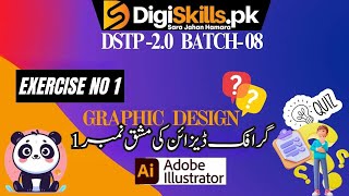 graphic design exercise 1 batch 8 | dstp 2.0 batch 08 graphic designing exercise 1 solution