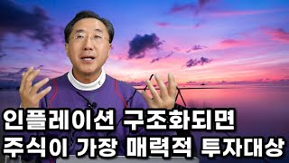 미국 \u0026 유럽에서 소득의 양극화 반전되는가?