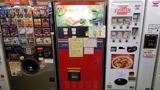 【レトロ自販機群馬】伊勢崎市平井町にある阿久津ベンディングサービスのトーストサンド自販機で買おうとしたら、なんと！メンテナンス中で買えませんでした(泣)