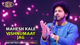Mahesh Kale | Vishnumaay Jag | Best Of God Gifted Cameras |