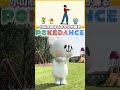 ポケダンスをゆるキャラが踊ってみた！