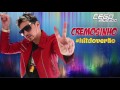 MC CEGO ABUSADO - CREMOSINHO - MÚSICA NOVA
