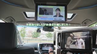 アルファード30系後期型専用ナビNSZN-Z68T！【前席、後席の映像を分離してみた】