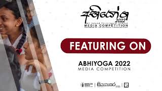 ABHIYOGA '22 - Words from Renowned Panel Of Judges ( Mrs. Wasanthi Nanayakkara )