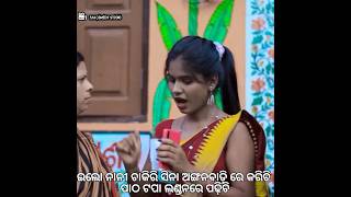 ||BikiRaki||s.mcomedystudio||ଇଲୋ ନାନୀ ଚାକିରି ସିନା ଅଙ୍ଗନବାଡ଼ି ରେ କରିଚିପାଠ ଟପା ଲଣ୍ଡନରେ ପଢ଼ିଚି