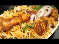 #shorts mutton biriyani quick way mutton biriyani