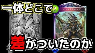 【エルフ厨 #325】フェアリードラゴンを救え！クロック冥府エルフ！【シャドウバース】【Shadowverse】