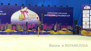 Nicole Rimarachin Dias ball Junior UAE Victory Challenge Cup 2024 31.55 (RUS)