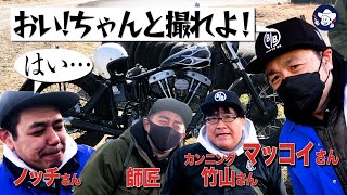 【レアバイク】ロケはメチャクチャだけど、超楽しいバイク紹介