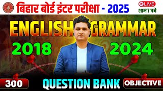 English Grammar Class 12th Question Bank 2018 to 2024 | 12th English Grammar Vvi Objective 2025