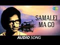 Samalei Ma Go Audio Song | Oriya Song | Farik Parnaik