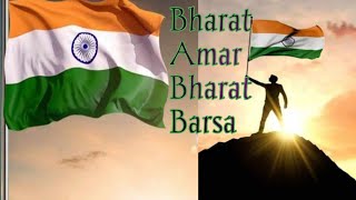 Bharat Amar Bharat Barsa//ভারত আমার ভারতবর্ষ //Song of Mannaday //Guitar cover by Bikash Bain