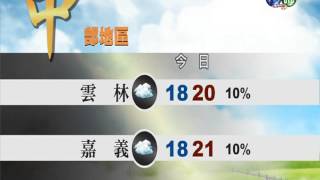 2013.12.25華視午間氣象 蘇瑋婷主播