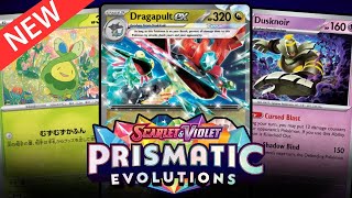 Dragapult ex | Prismatic Evolutions Pokemon TCG Deck and Strategy