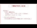 【値貼り付け ｼｮｰﾄｶｯﾄ】超わかりやすいエクセル（excel）講座