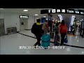 成田空港　第３ターミナルから jr 乗り場まで