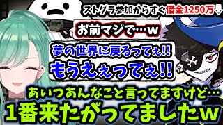 新しい世界に来てなんだかんだ言ってても誰よりもHAHAロスになってたMondo【八雲べに/Mondo/ぶいすぽ/切り抜き 】