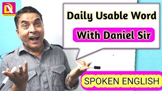 Daily Usable Word-4||ये जान लो इंग्लिश मे महारत हासिल||#englishrule #patshala #aceenglish