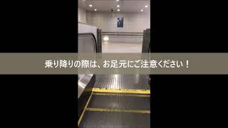 鹿児島中央駅相談センターまでの歩き方