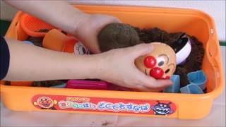 アンパンマン おもちゃ ❤️ どこでもすなば 砂遊び！ ☆ バイキンマンやドキンちゃんと遊ぼう！ anpanman toys kid toys