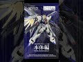 【ガンプラ改造】ライジングフリーダムをマイティーにスクラッチカスタム！ rising freedom gundam scratch build gundam gunpla ガンプラ改造