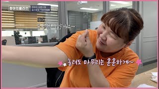 [정아의클라쓰]슬기로운직장생활𝚷ㅣ발달장애인ㅣ동료지원가