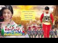 vana kanya wonder veerudu movie songs jukebox megha supreme aarthi agarwal