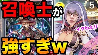 【シャドウバース】2Pick_ウィッチ編【Shadowverse】