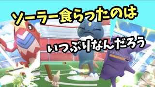 ソロレイドで可愛いポケモンを使ってみたら癒された！【ポケモンGO】