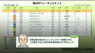 #218【ダビスタ】25戦15勝獲得賞金約10億G1 6勝の早熟馬！終わったら3歳王者決定戦2日目【switch】