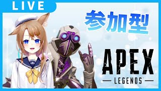 【 APEX 】参加型APEX！今日も楽しくちゃんぽんとっていこう♪GW５夜目【 参加型 】