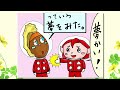 白ピクミンに勝つ方法？ピクミンの4コママンガ【小ネタ】【ピクミン4】【pikmin4】